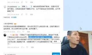 dnf实名注册 dnf实名注册